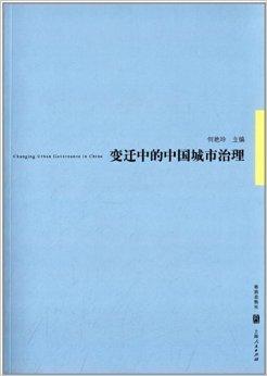 腾讯地图街景，探索城市的新视角