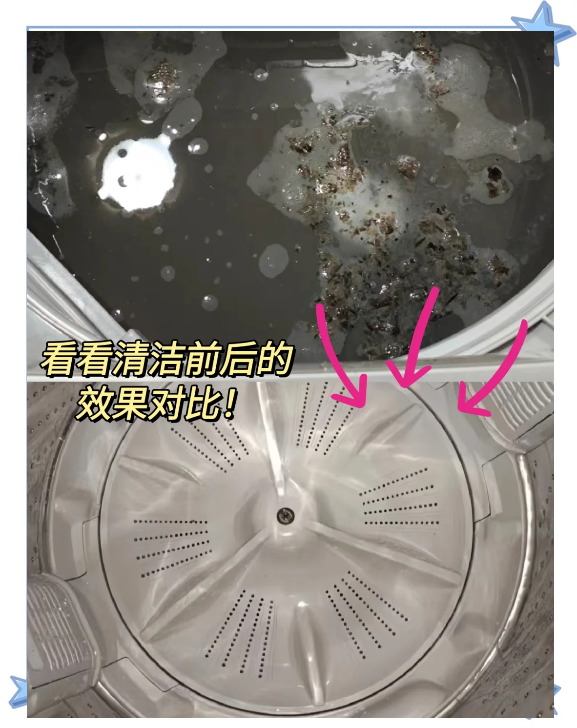 衣服上沾了油渍难洗掉？蚂蚁庄园的清洁小妙招来帮忙-第1张图片