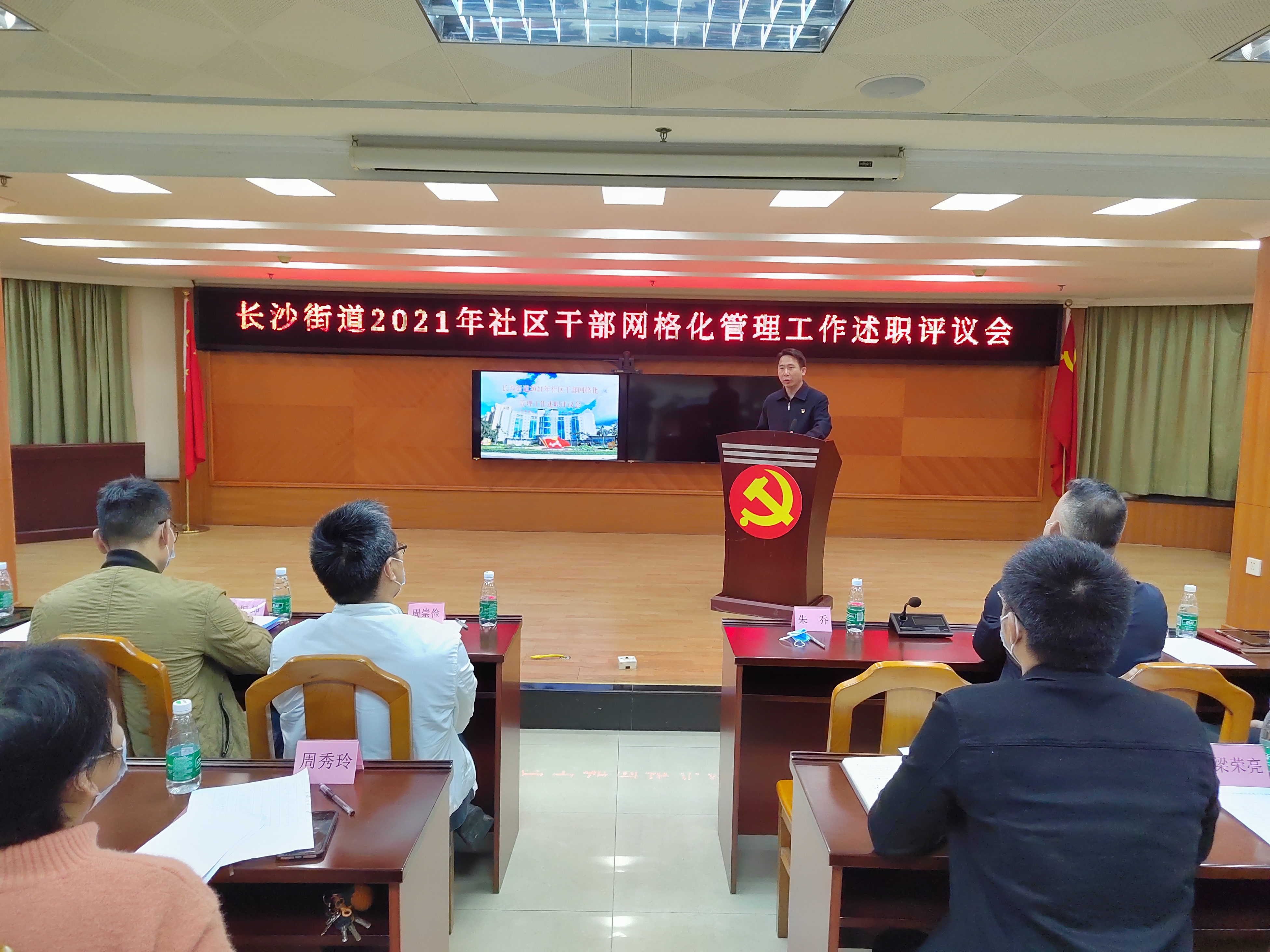 2021年海角社区新址探索之旅