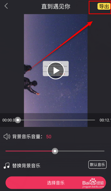 免费观看MV大片的直播软件——畅享音乐盛宴的绝佳选择-第2张图片
