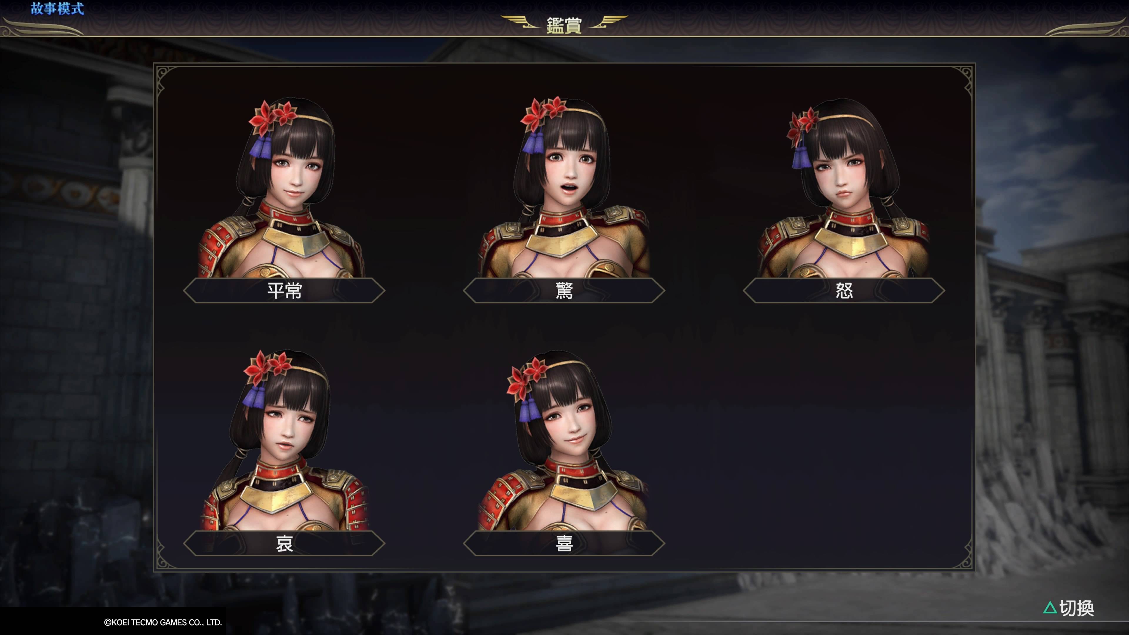 无双大蛇3终极版无双大蛇3，重燃热血的战斗之旅