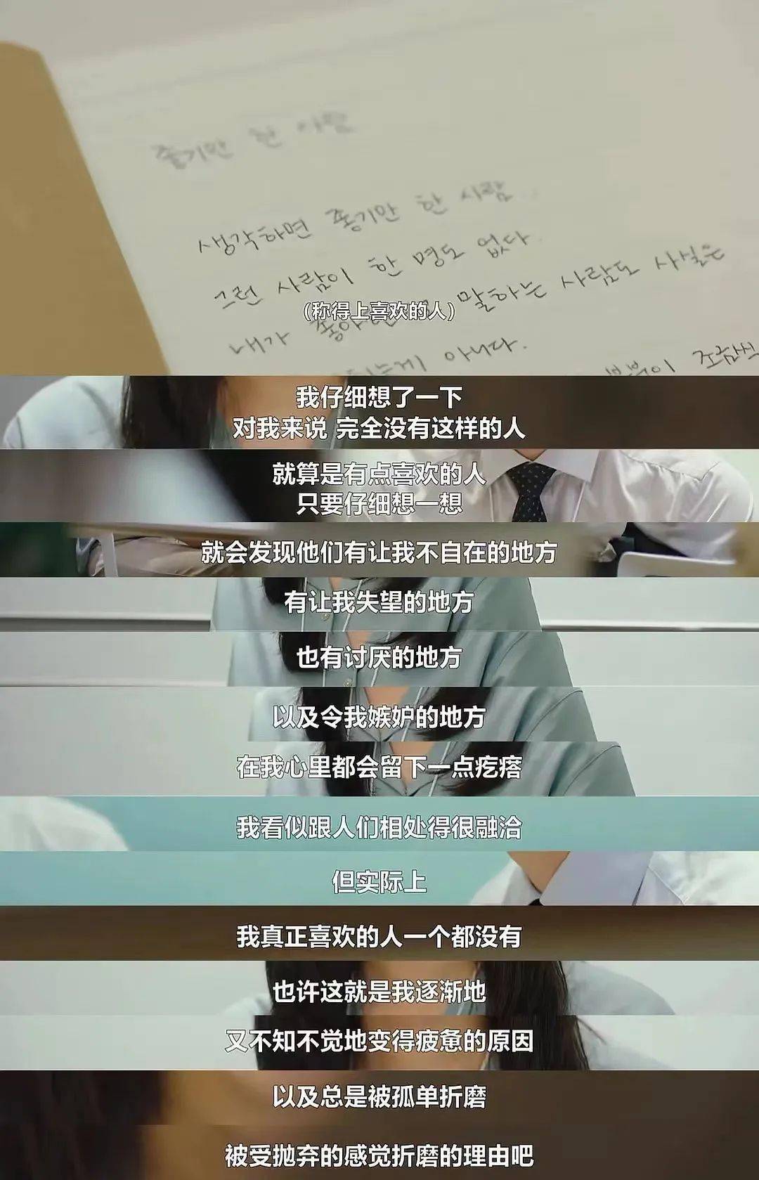真人做爱真人做爱的探索与理解