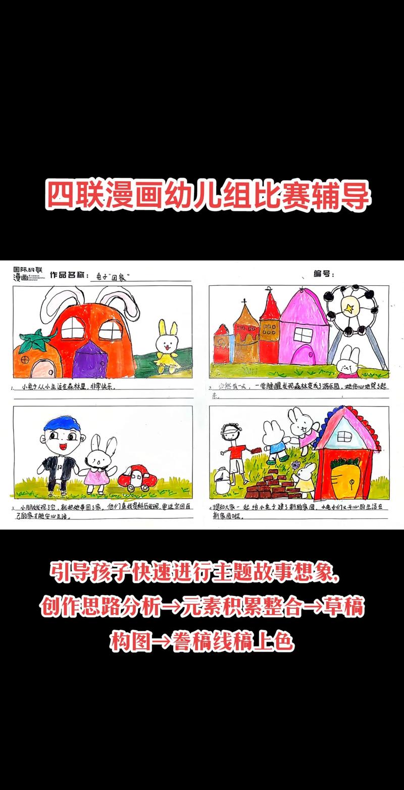 羞羞漫画在线漫画网，免费畅享精彩漫画世界-第2张图片