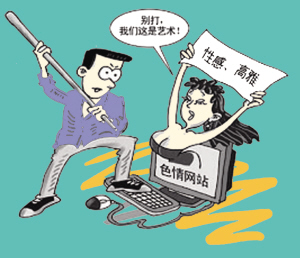 成人免费毛片与AAAAAA片——探讨网络色情内容的危害与应对策略-第2张图片