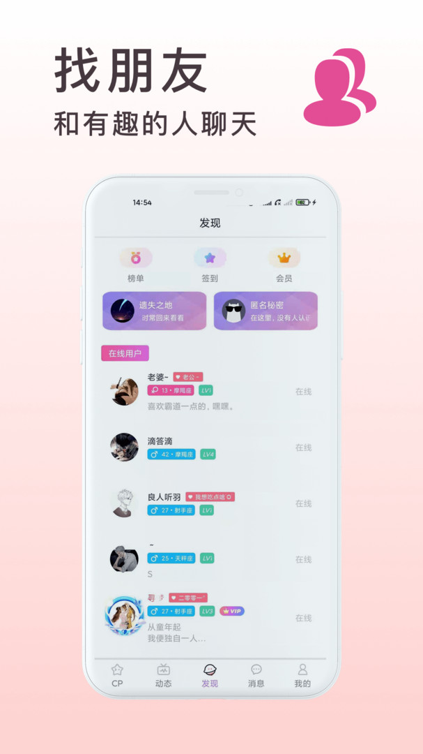 靠比较件软件下载大全APP免费指南