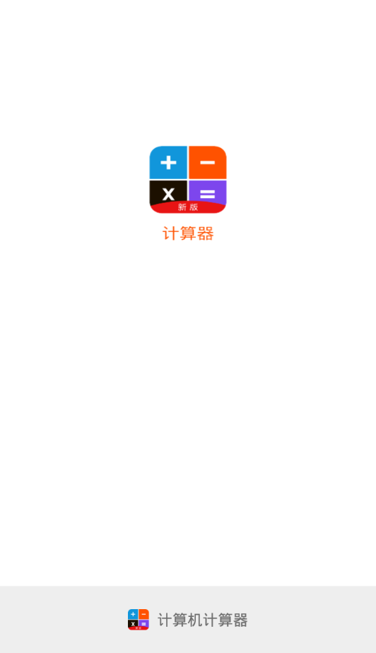 靠比较件软件下载大全APP免费指南-第2张图片