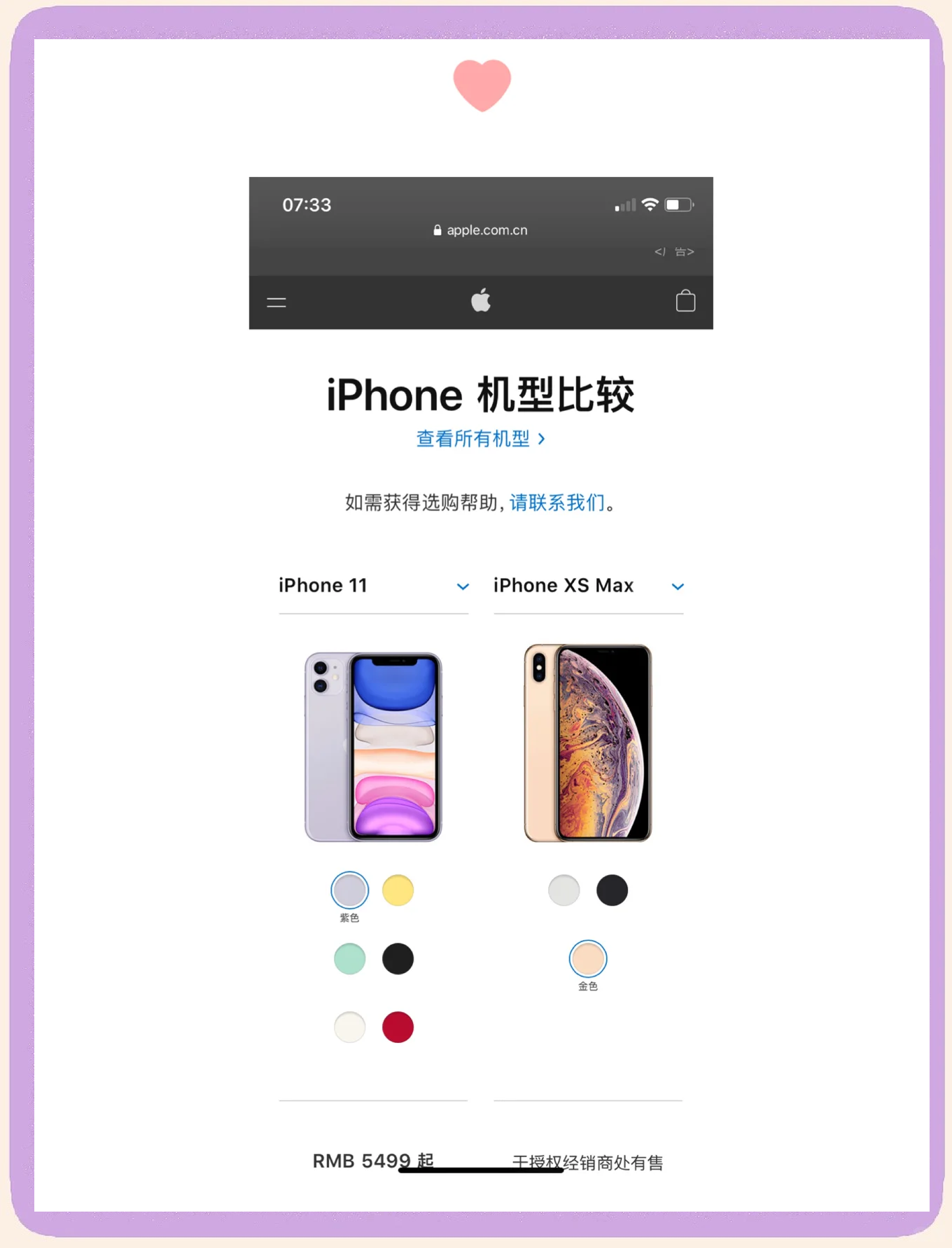 iphonex和iphone8iPhone X与iPhone 8，技术革新与用户体验的双重较量-第2张图片