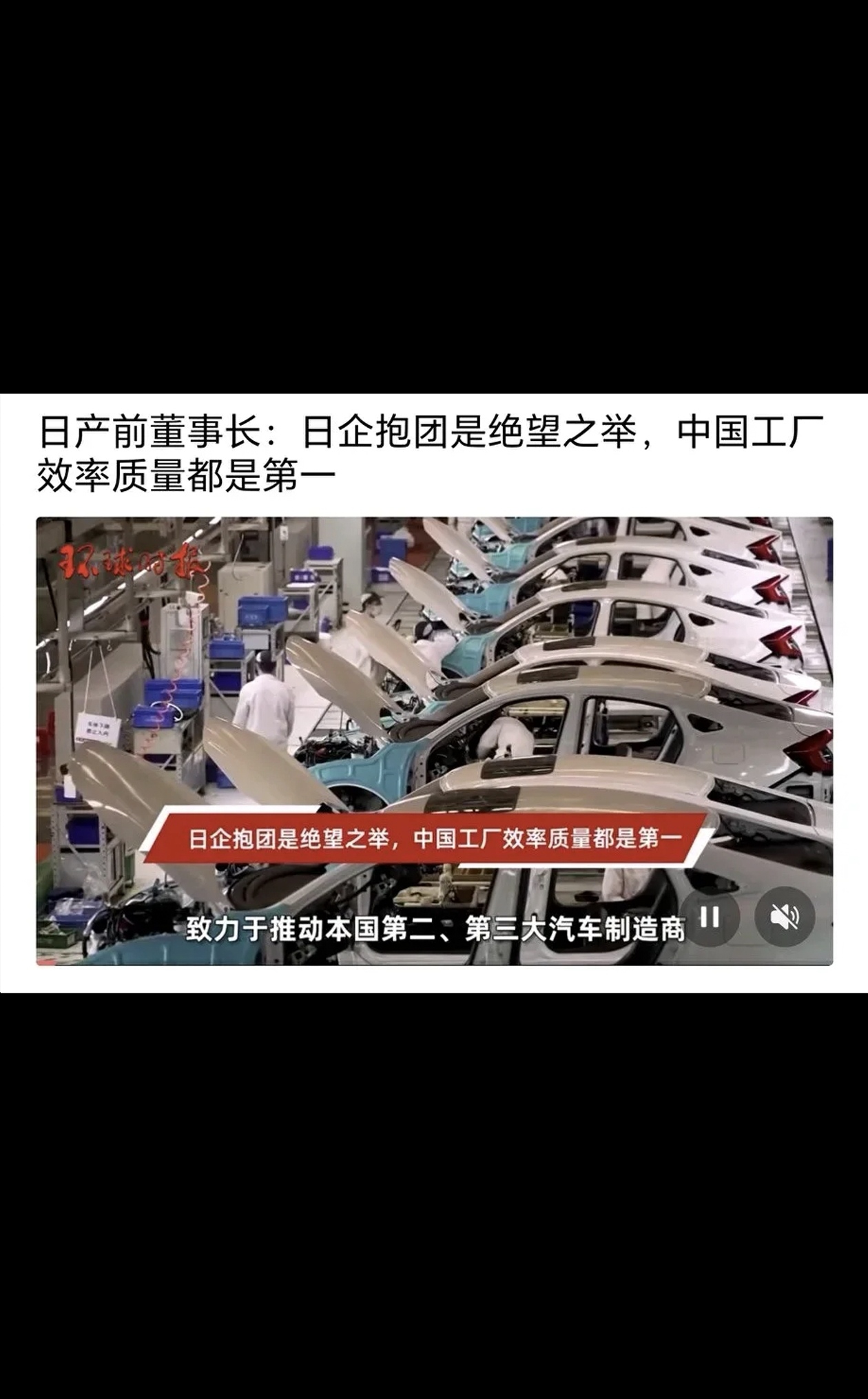 日产一线二线三线XX日产汽车的生产线布局与XX系列车型的诞生-第1张图片