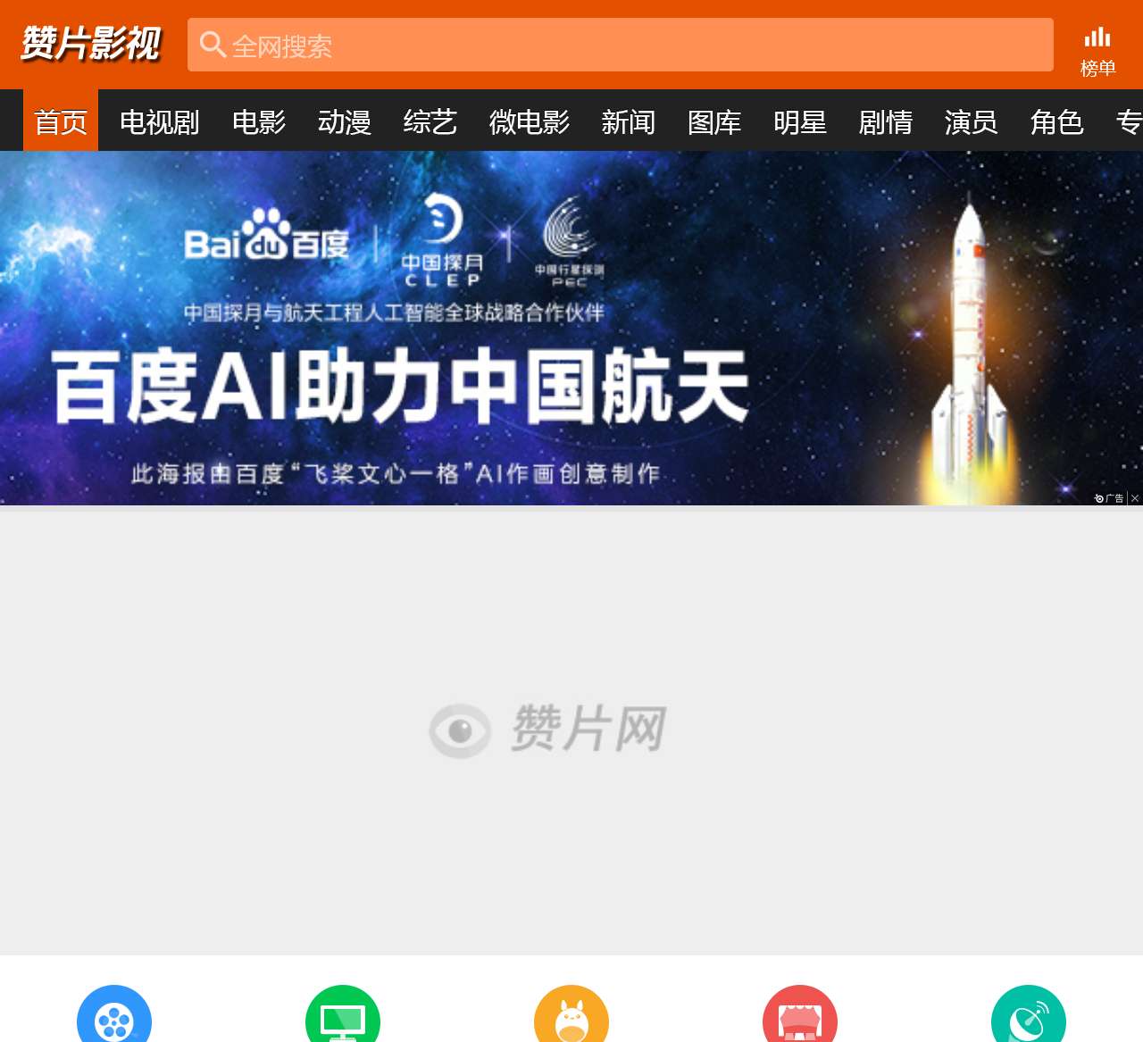 扣扣影视大全免费观看电视剧扣扣影视，探索影视新世界的门户-第1张图片