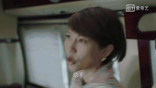 90后美女遭遇意外事件——叉动态图背后的故事