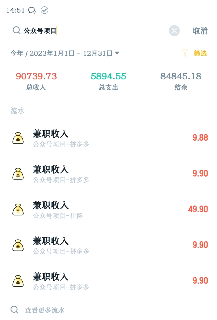 成人内容软件的选择与风险考量-第2张图片