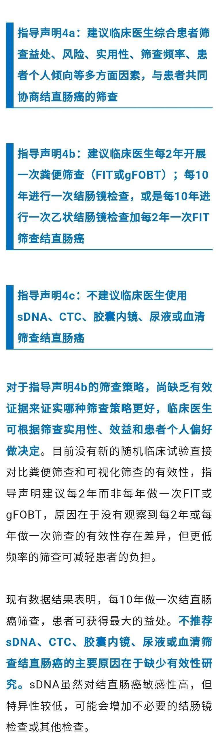 成人内容软件的选择与风险考量