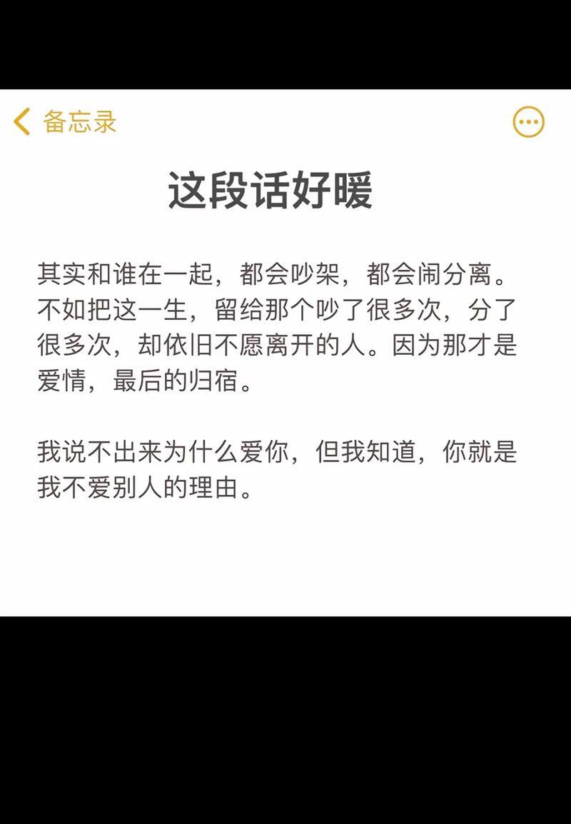 解读男朋友拉手背后的心理，握持动作的深层含义