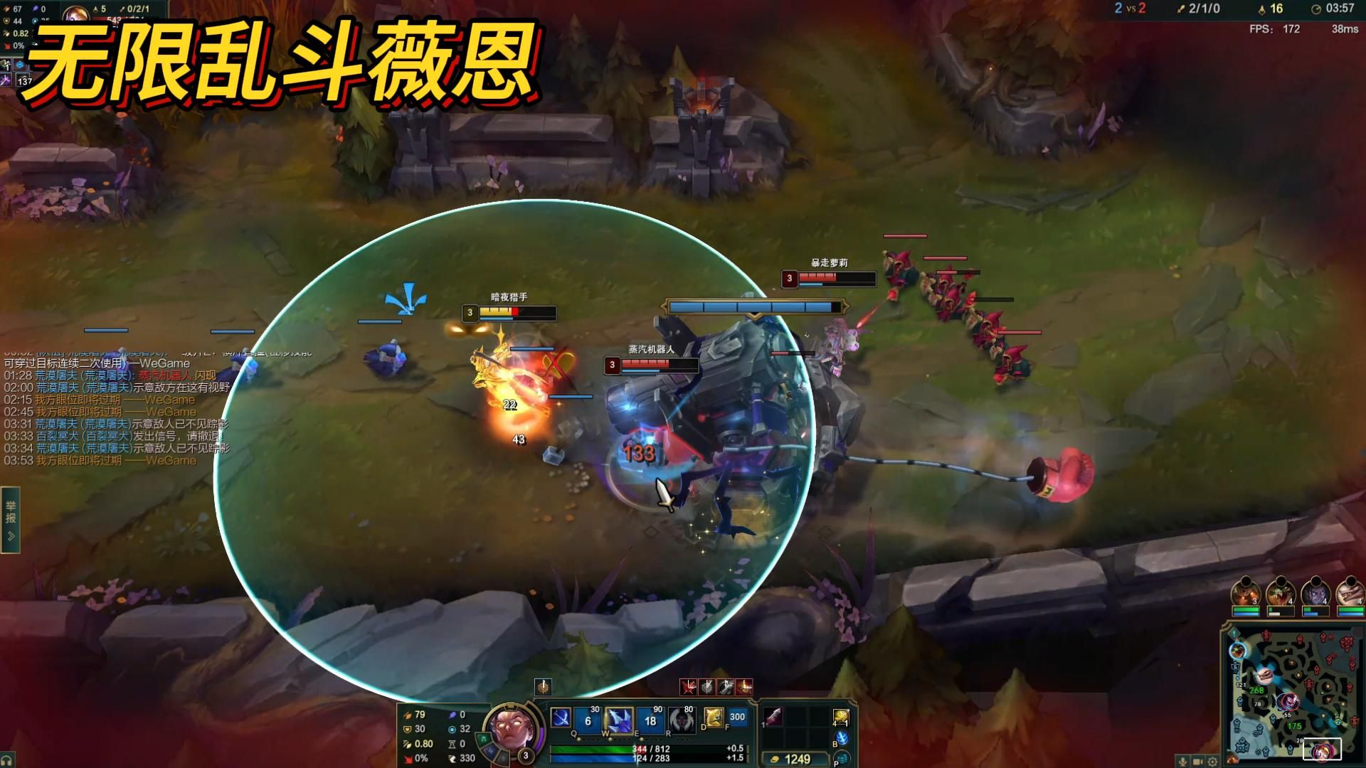 lol无限乱斗开放时间LOL无限乱斗，激情碰撞的战场狂欢-第3张图片