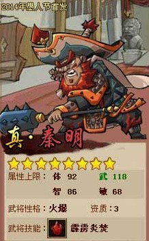 水浒攻略，英雄之路的智慧与策略