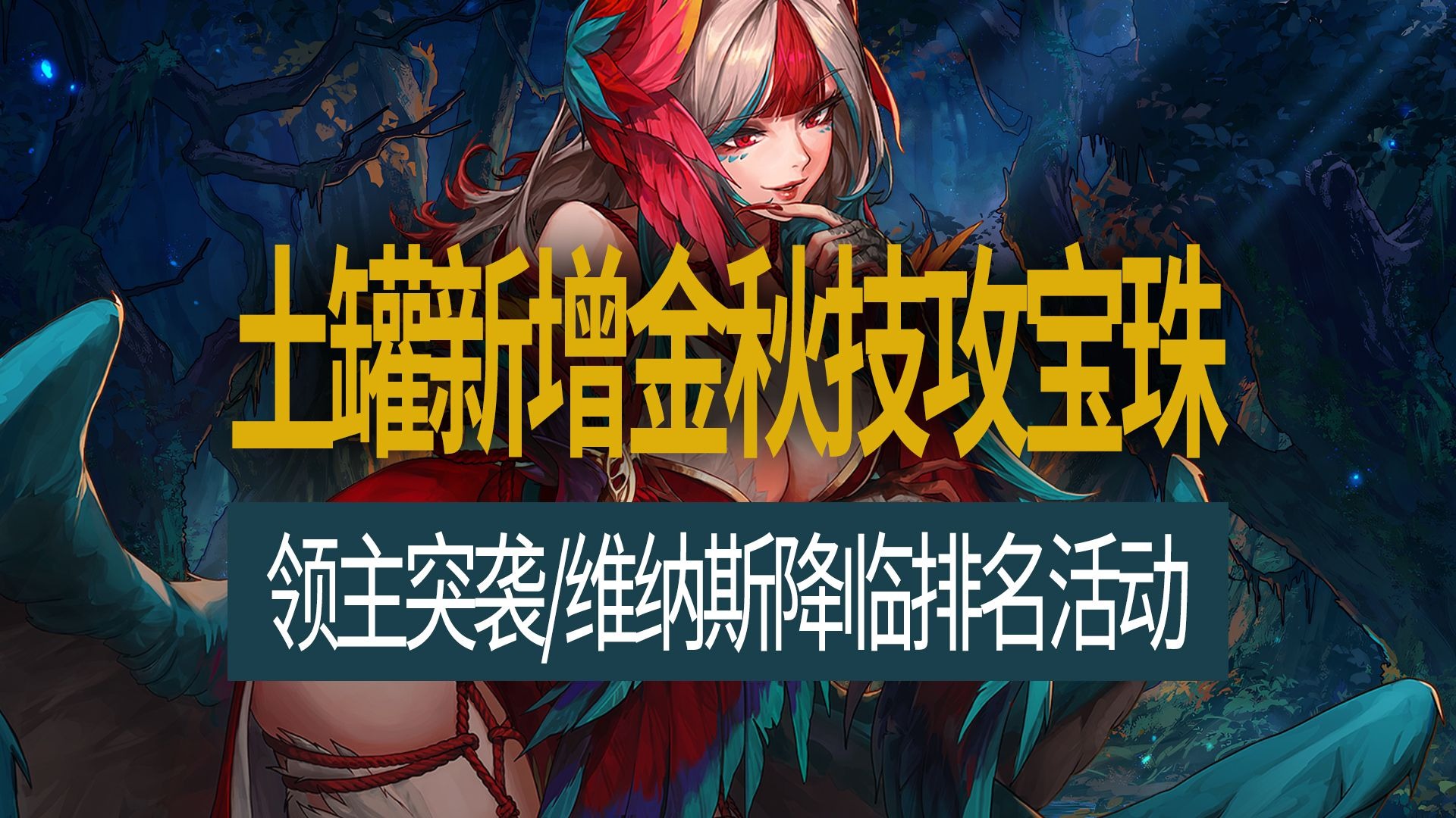 地下城与勇士开罐子在哪地下城与勇士，开罐子之旅的探索与冒险-第2张图片
