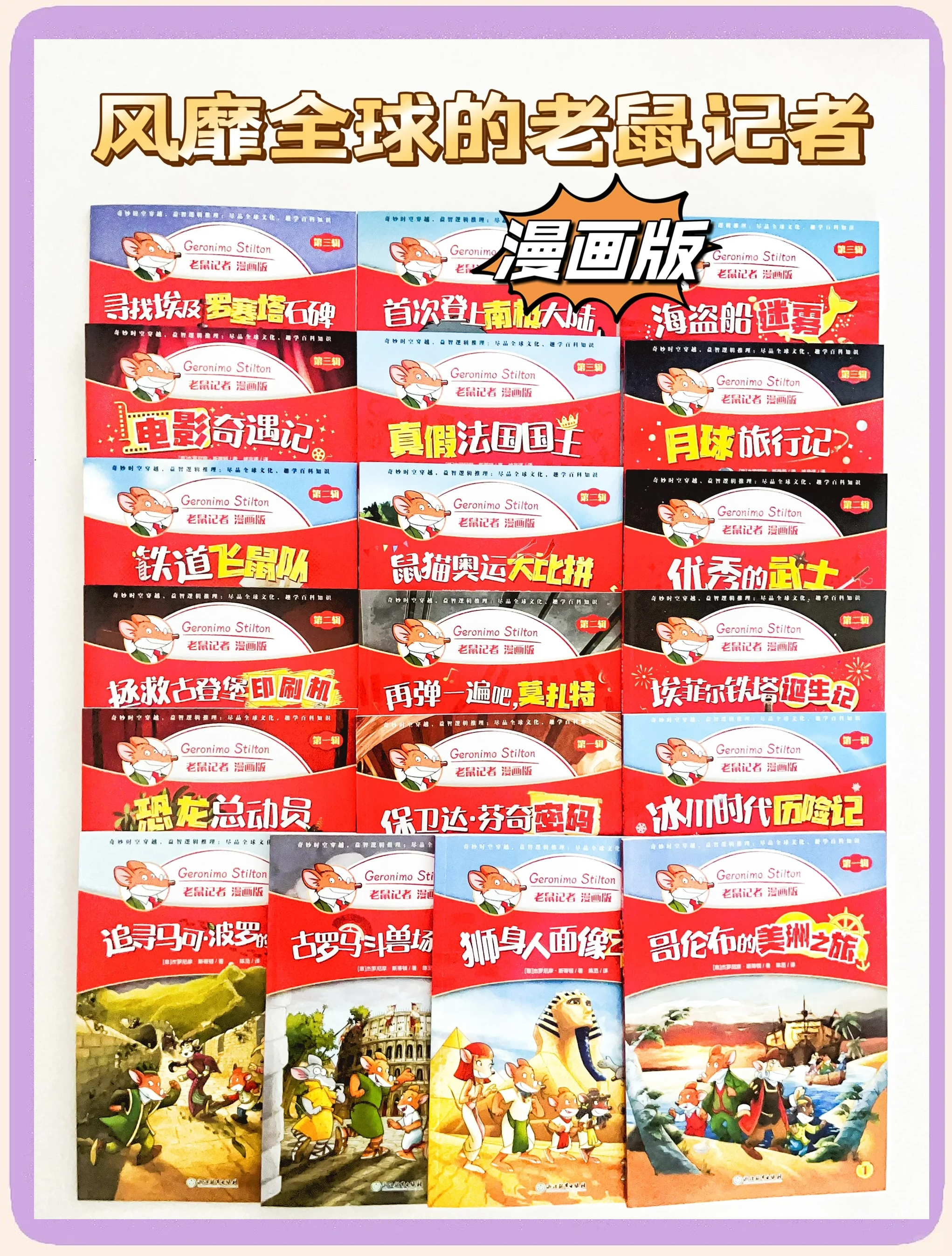 探索未知的冒险世界——Tinydungeon之旅-第2张图片