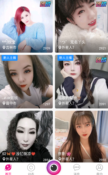 免费无限看黄台网站APP下载免费无限看黄台网站APP下载的真相与风险