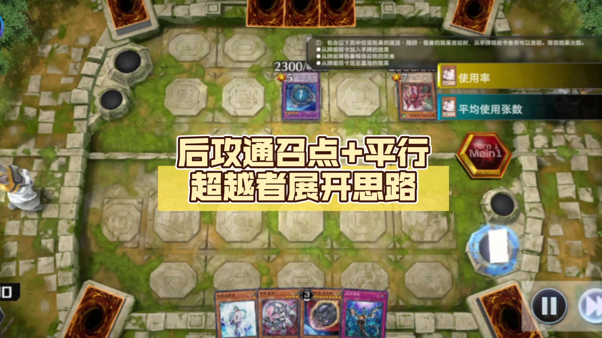 王者模拟战探索王者模拟战，一场策略与智慧的较量-第1张图片