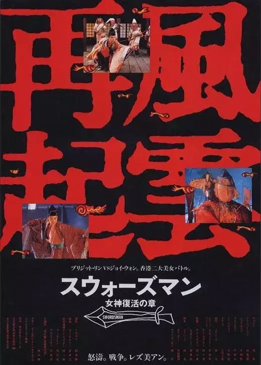 艳照门之风云再起艳照门之风云再起-第2张图片