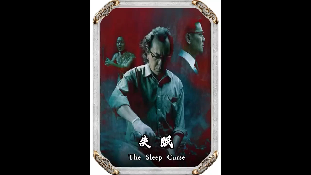 晚上睡不着来b站视频B站之夜，与星辰共度的失眠时光-第2张图片