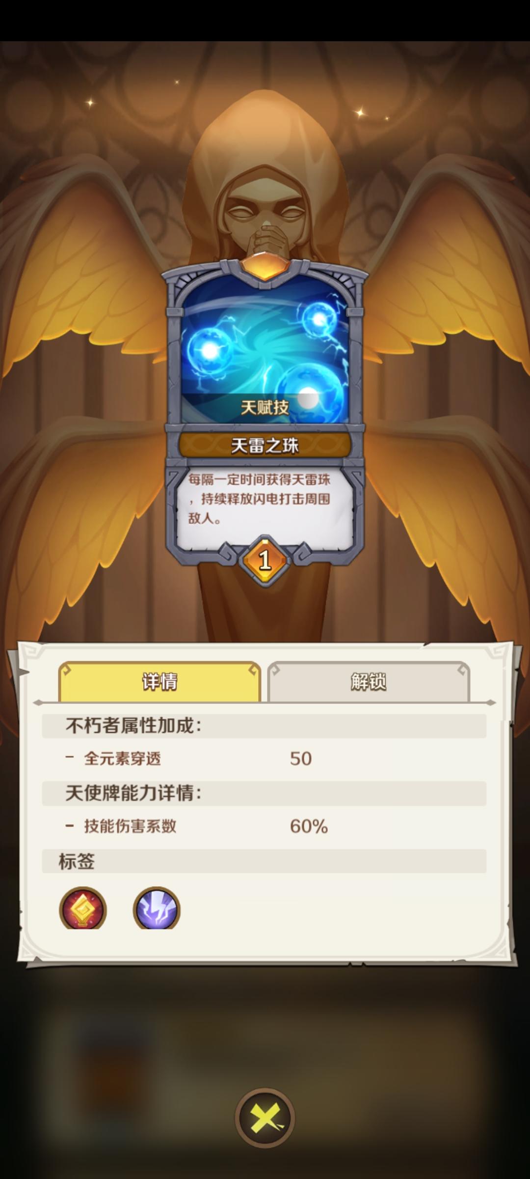 dnf神之领域探索DNF神之领域的奥秘-第3张图片