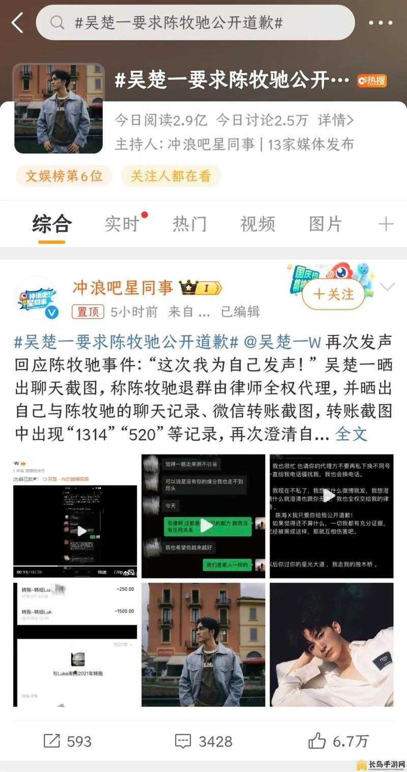 51fun吃瓜站还能打开吗51fun吃瓜站，网络娱乐的新热点-第2张图片