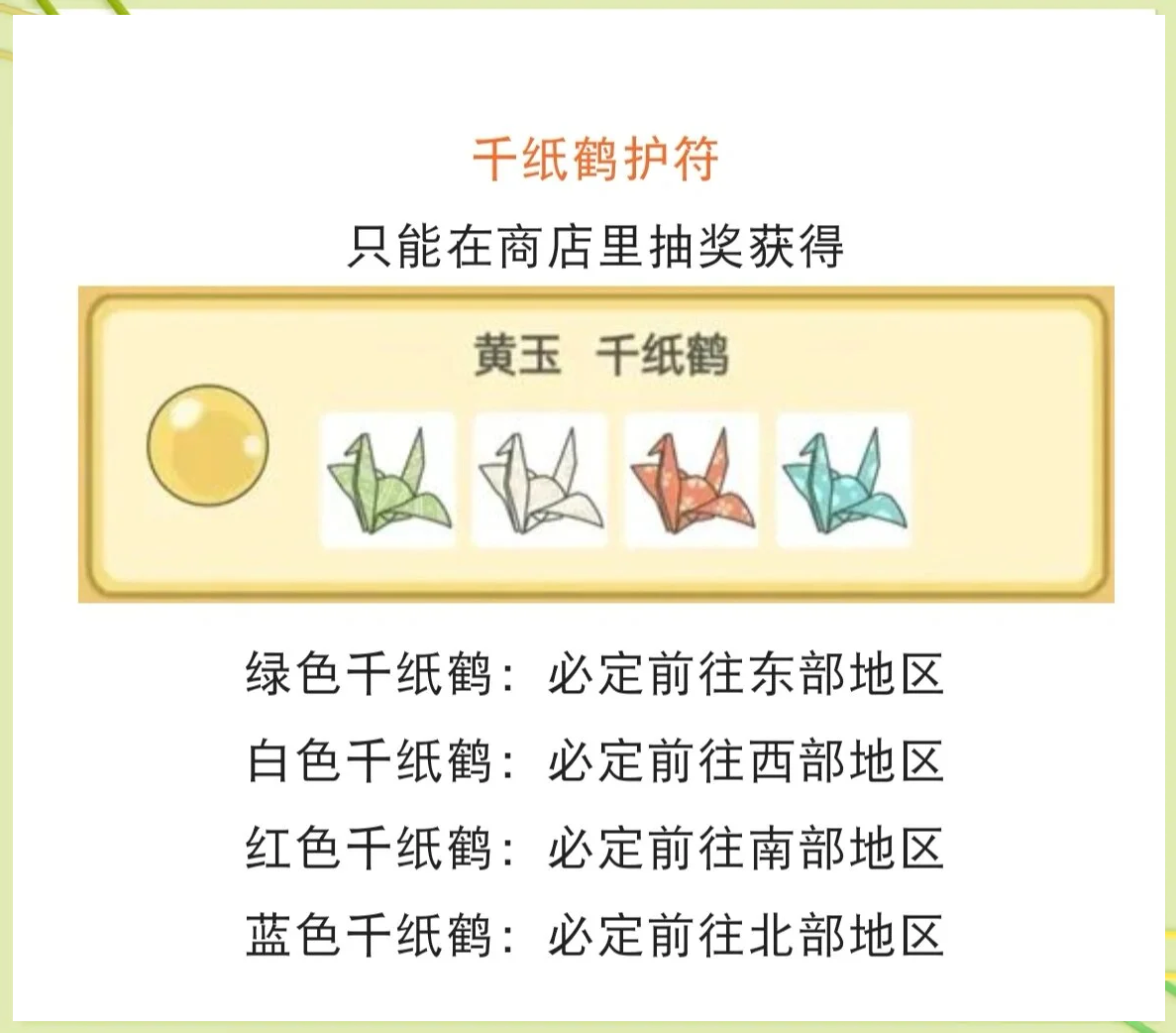 旅游青蛙攻略旅游青蛙攻略，探索未知的旅行指南-第2张图片
