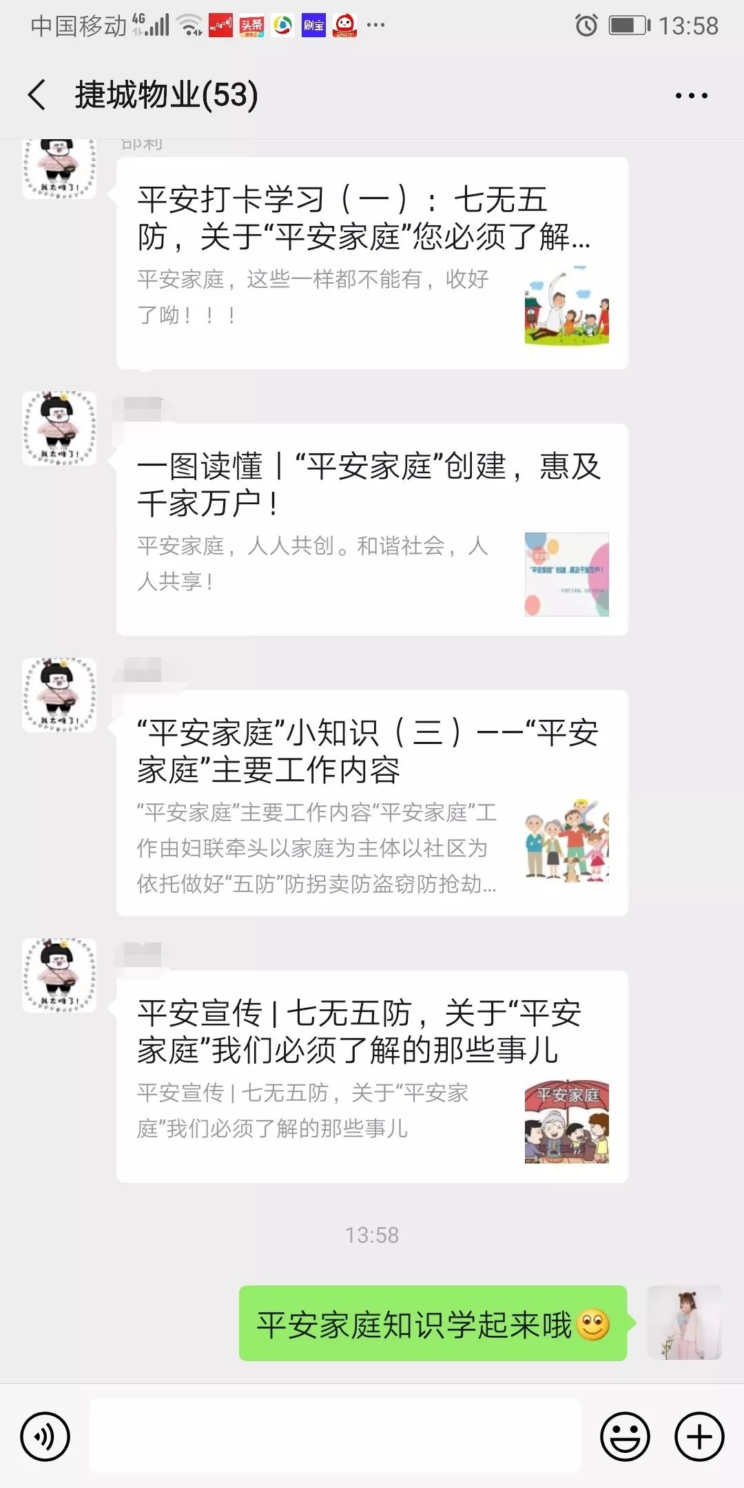 男女共享健康娱乐 - 探索免费软件带来的爽快体验-第3张图片