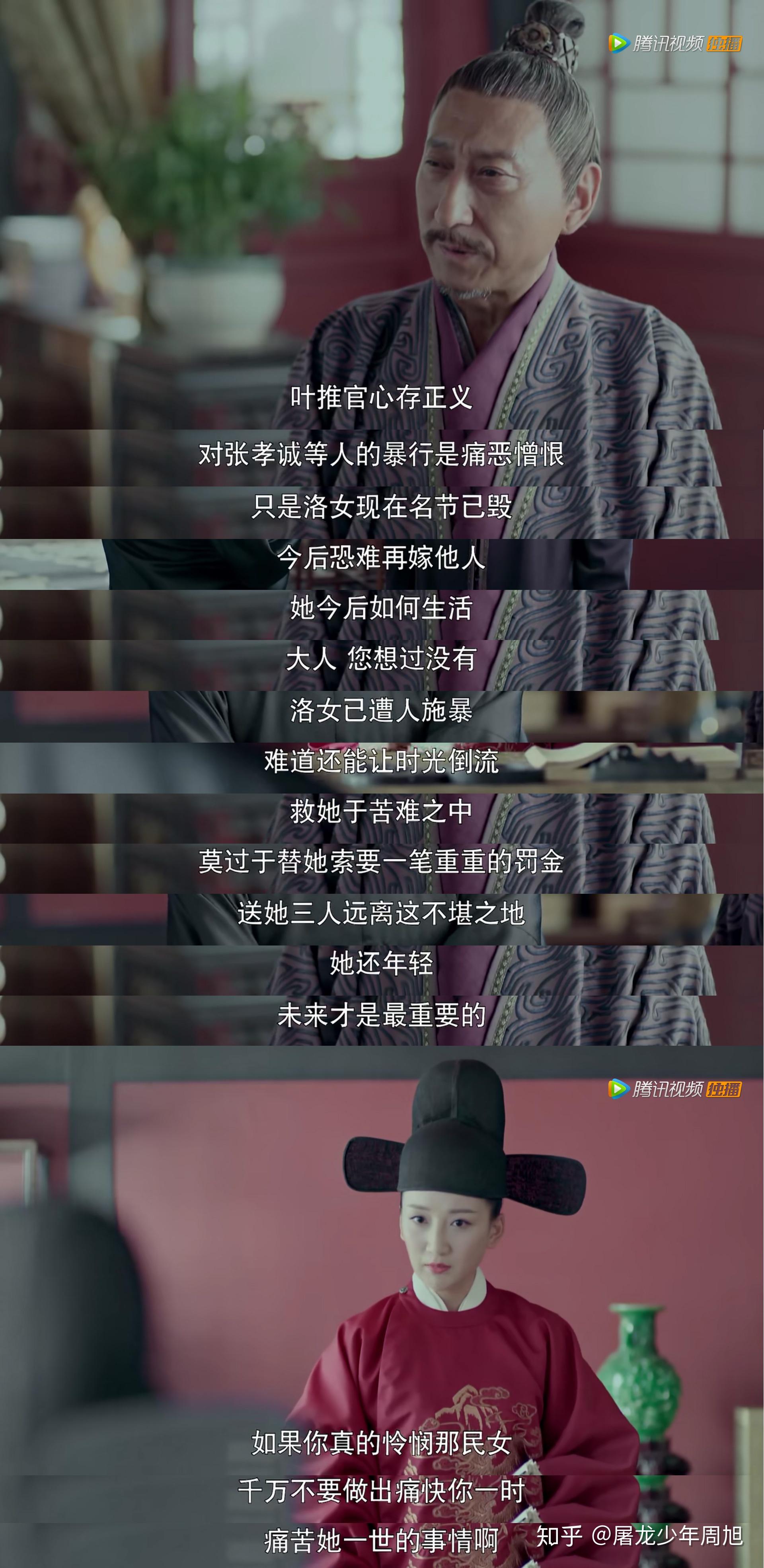 女生喊疼与男生越往里寨——游戏APP的探索与思考-第1张图片