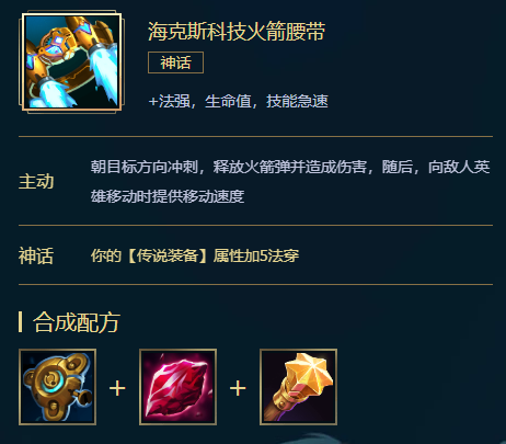 lol黑色切割者装备介绍LOL中的传奇武器——黑色切割者-第1张图片