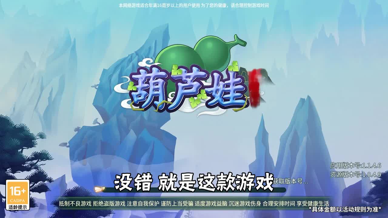 蜜芽、768、MON二区忘忧草与葫芦娃的奇幻故事-第1张图片