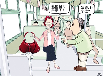 公交车上的六人轮换与神秘的C白月-第2张图片