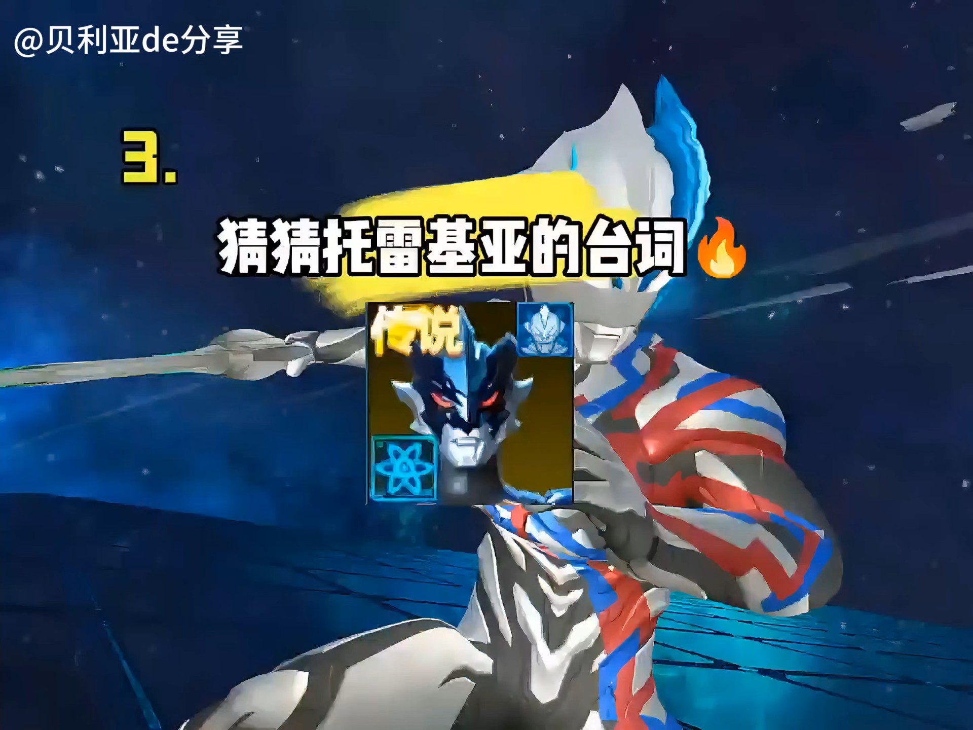 基亚拉探索基亚的多元世界