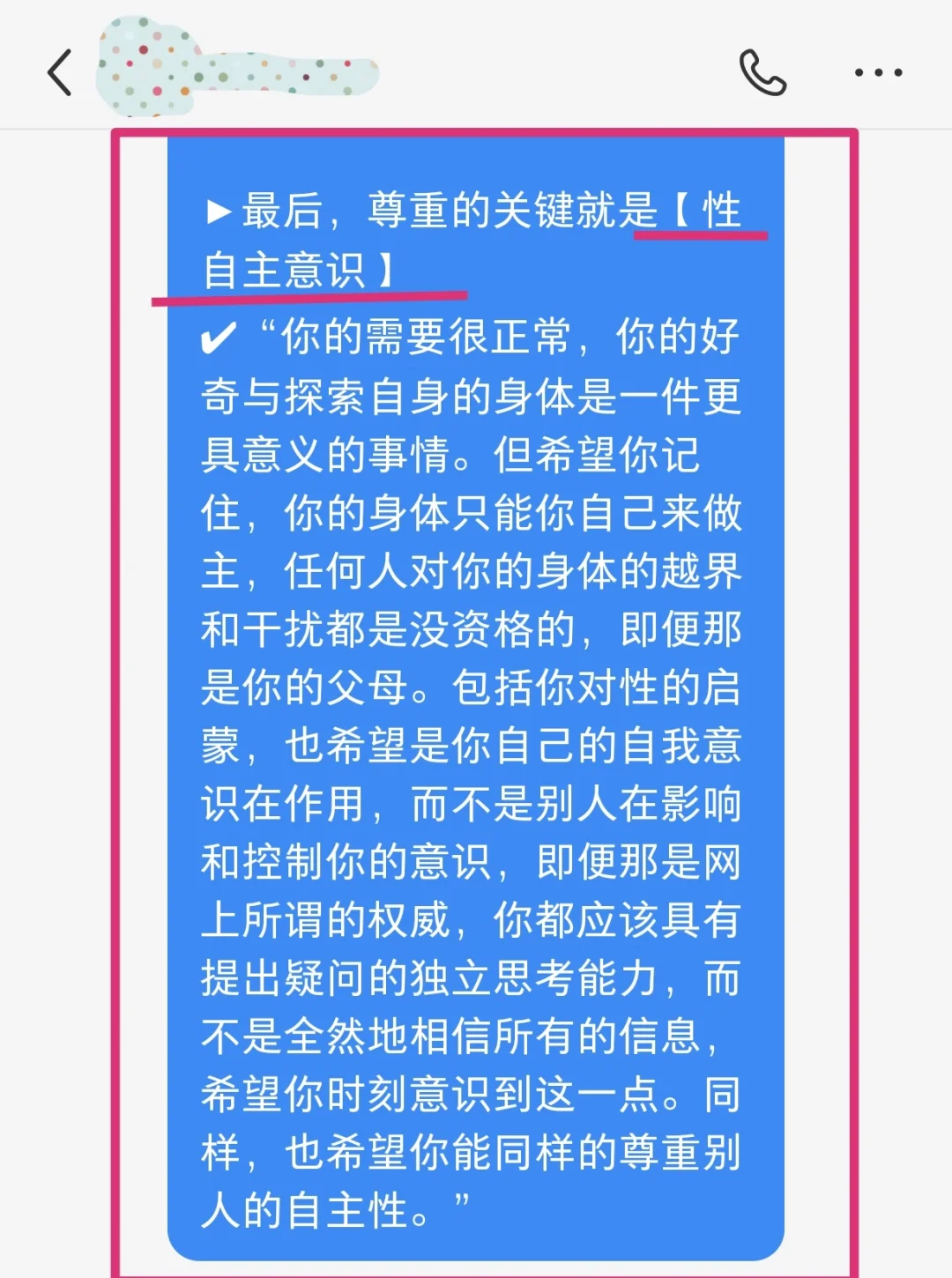 未发育孩交videOSSeX精品未成年儿童性教育的重要性，远离不良内容的影响