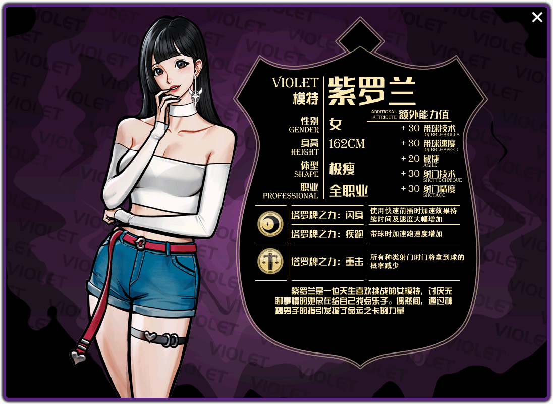 命运女神攻略图文详解命运女神攻略，掌握命运，成就辉煌-第2张图片