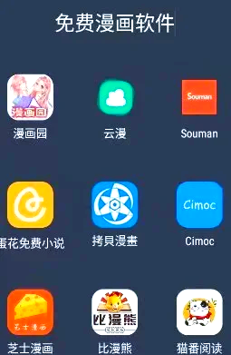 歪歪漫画入口页面免费弹窗下拉歪歪漫画，轻松探索免费弹窗下拉式阅读体验