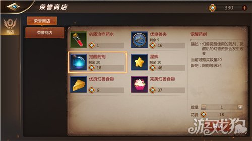 战场奖励战场奖励，激励与荣誉的双重力量-第3张图片