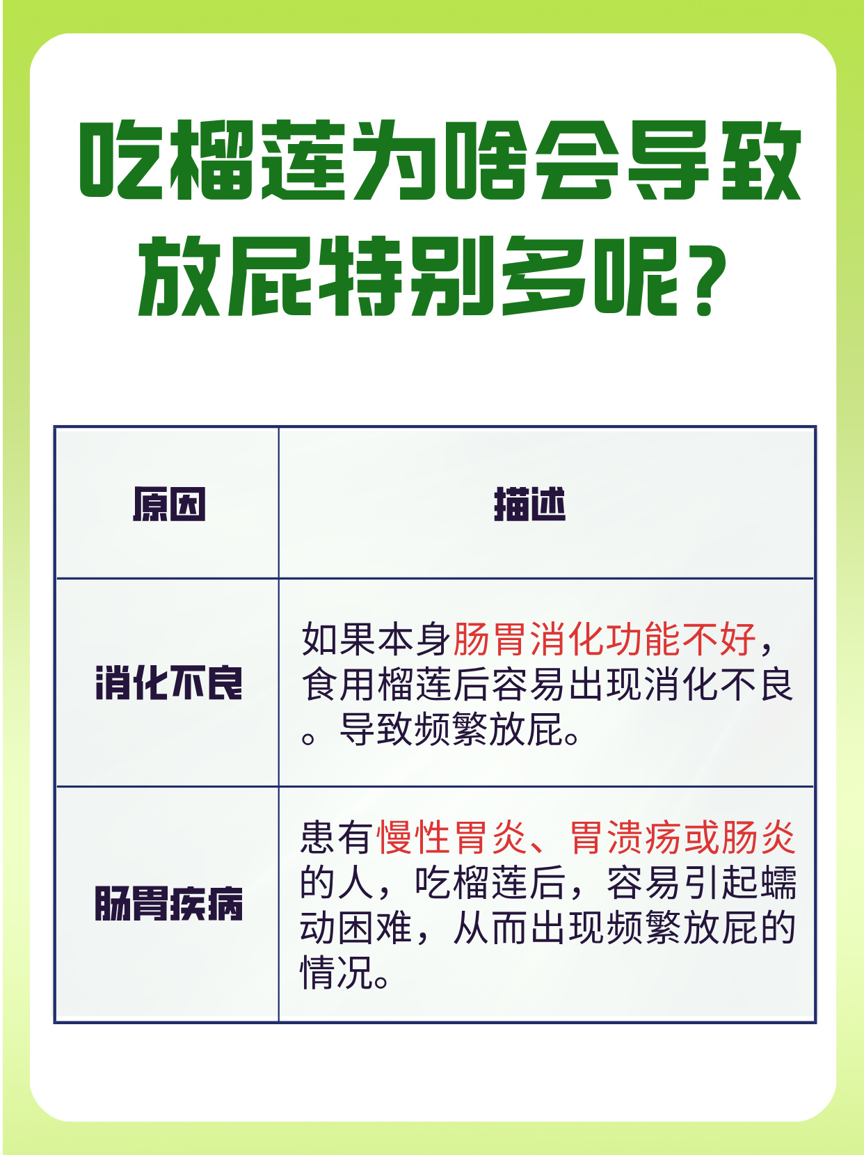 榴莲spliuliansp榴莲lllll77榴莲的魅力与独特之处——SPLIULIANSP榴莲LLLLL99-第2张图片