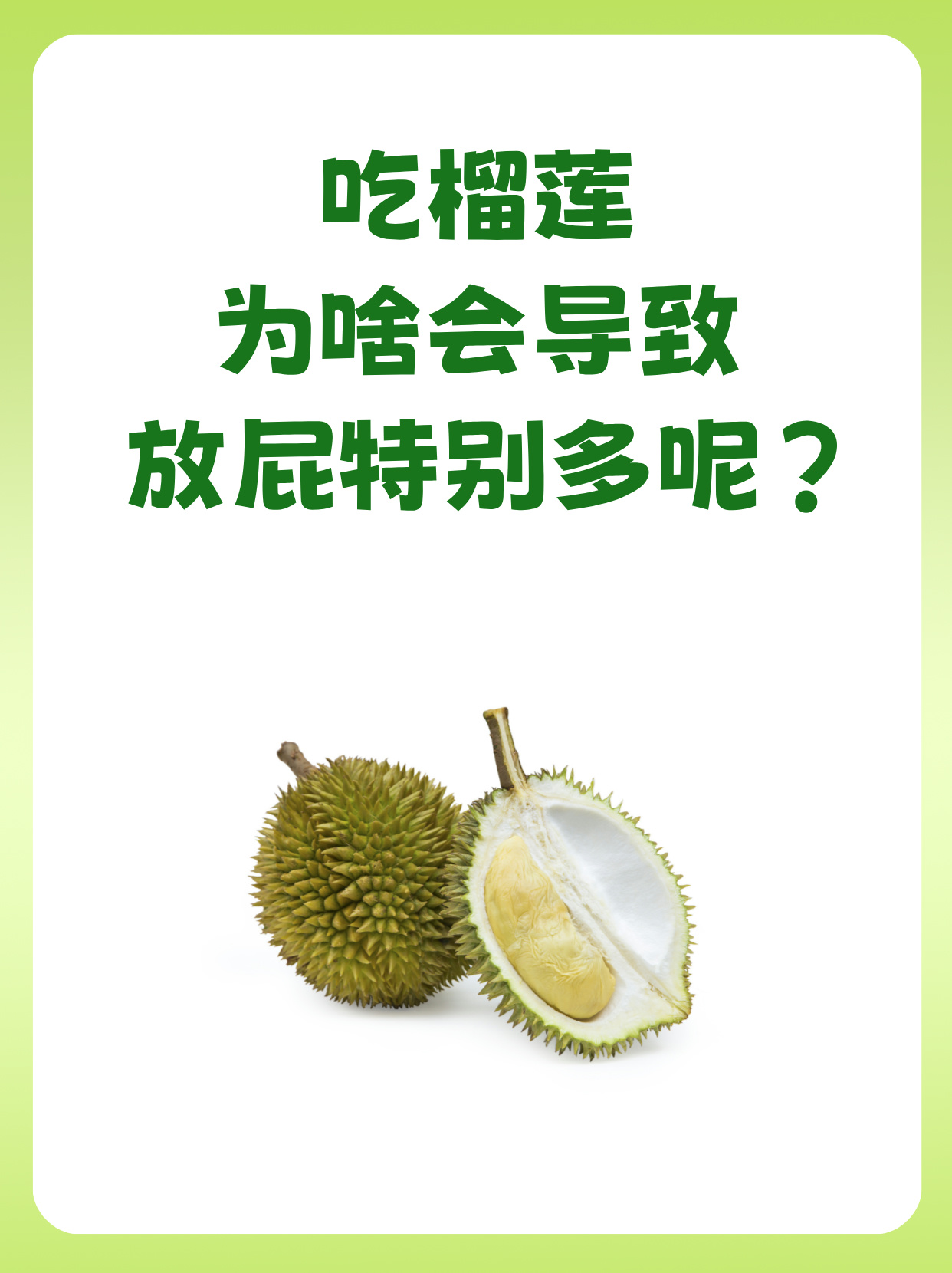 榴莲spliuliansp榴莲lllll77榴莲的魅力与独特之处——SPLIULIANSP榴莲LLLLL99-第3张图片