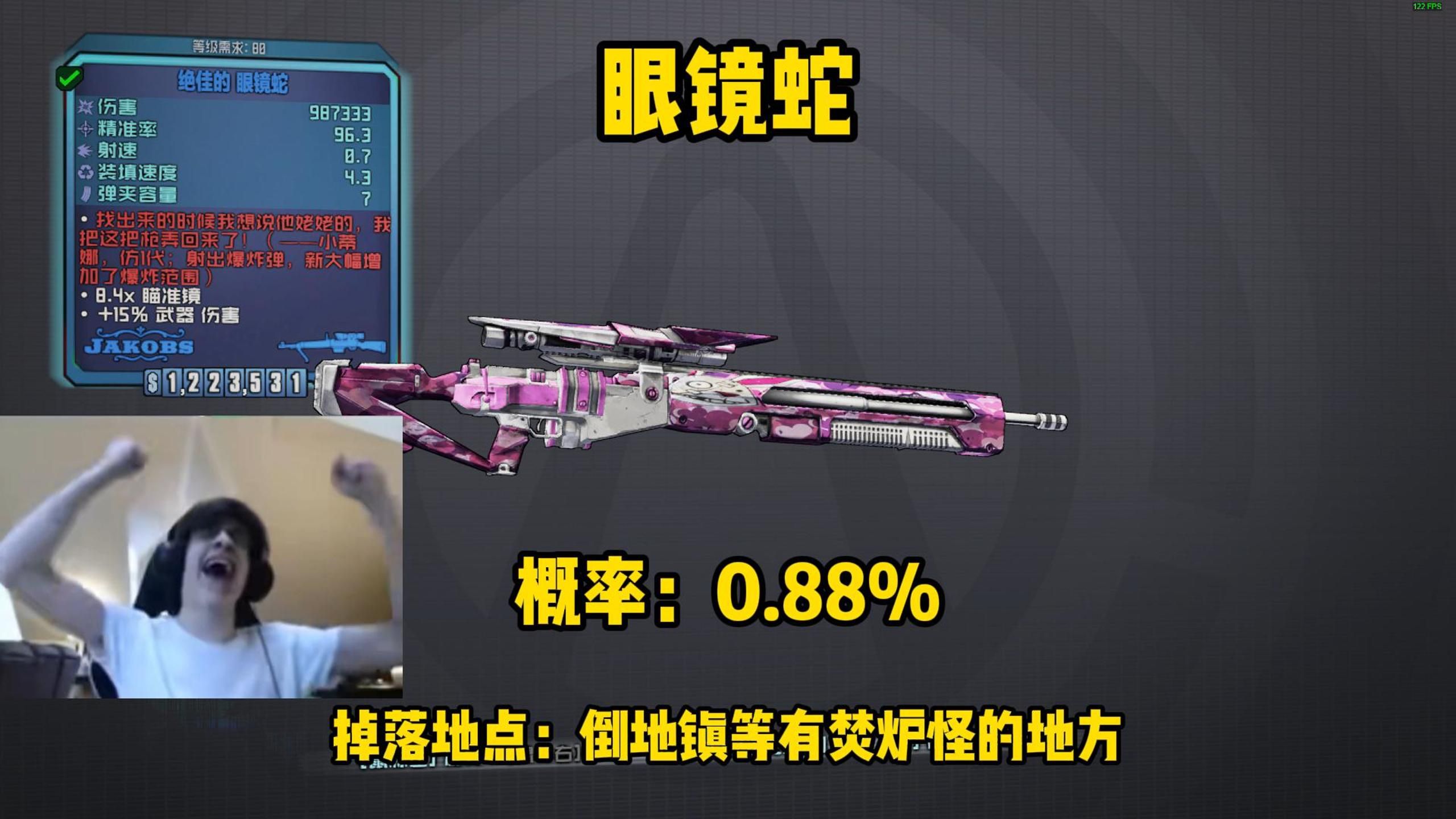 无主之地2 金钥匙无主之地2金钥匙，神秘宝藏的解锁之旅-第1张图片