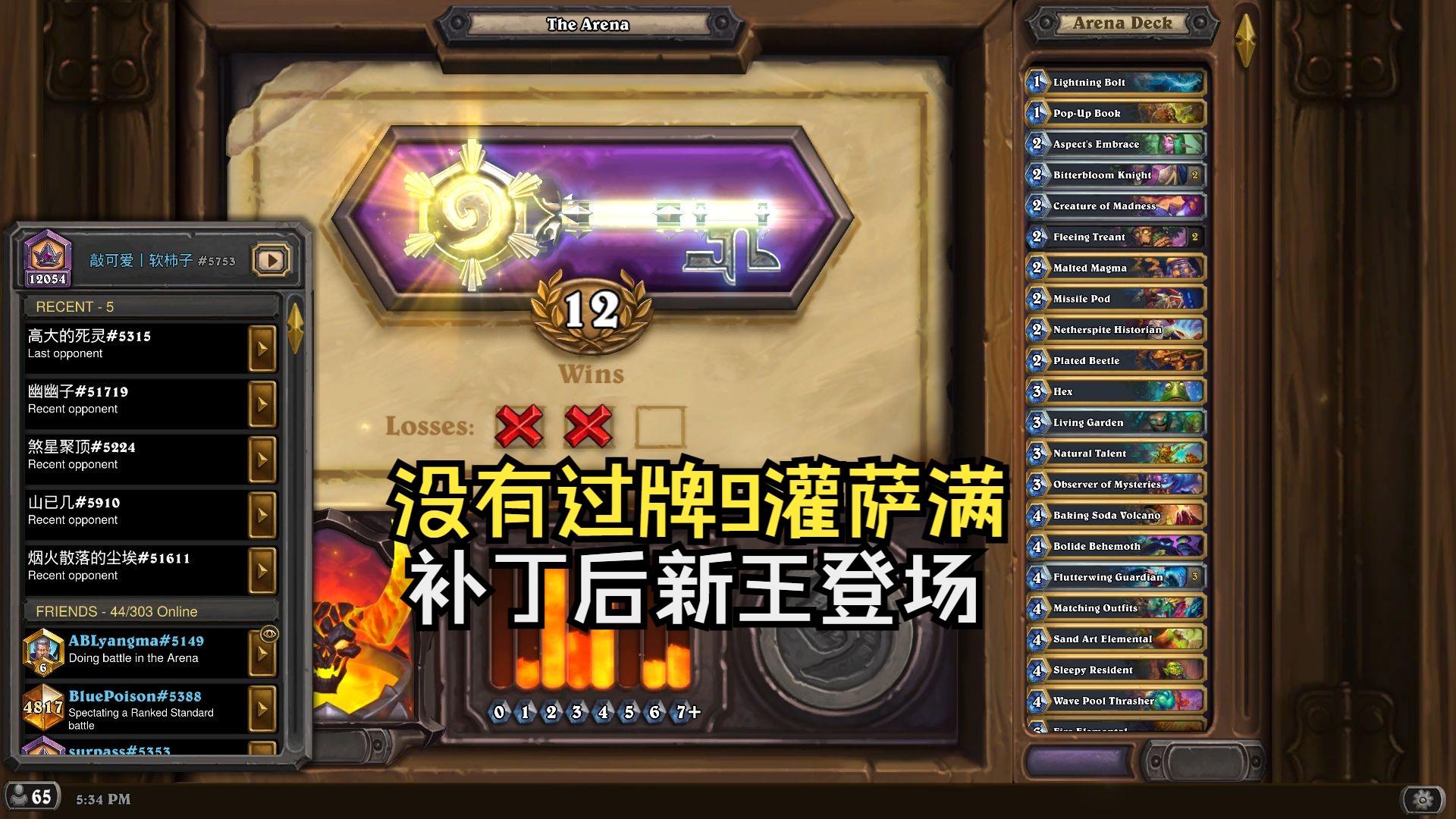 炉石传说黄金赛炉石传说黄金赛，竞技场上的荣耀之战-第1张图片