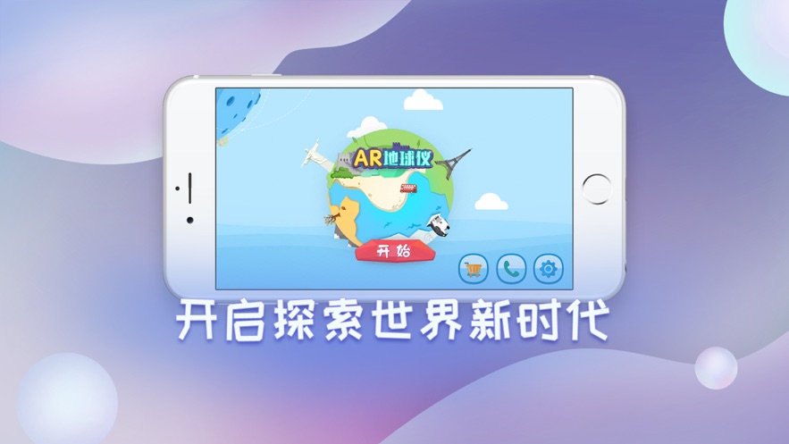 湖南教育网上的开车视频APP，免费资源与疼痛声音的探索-第1张图片
