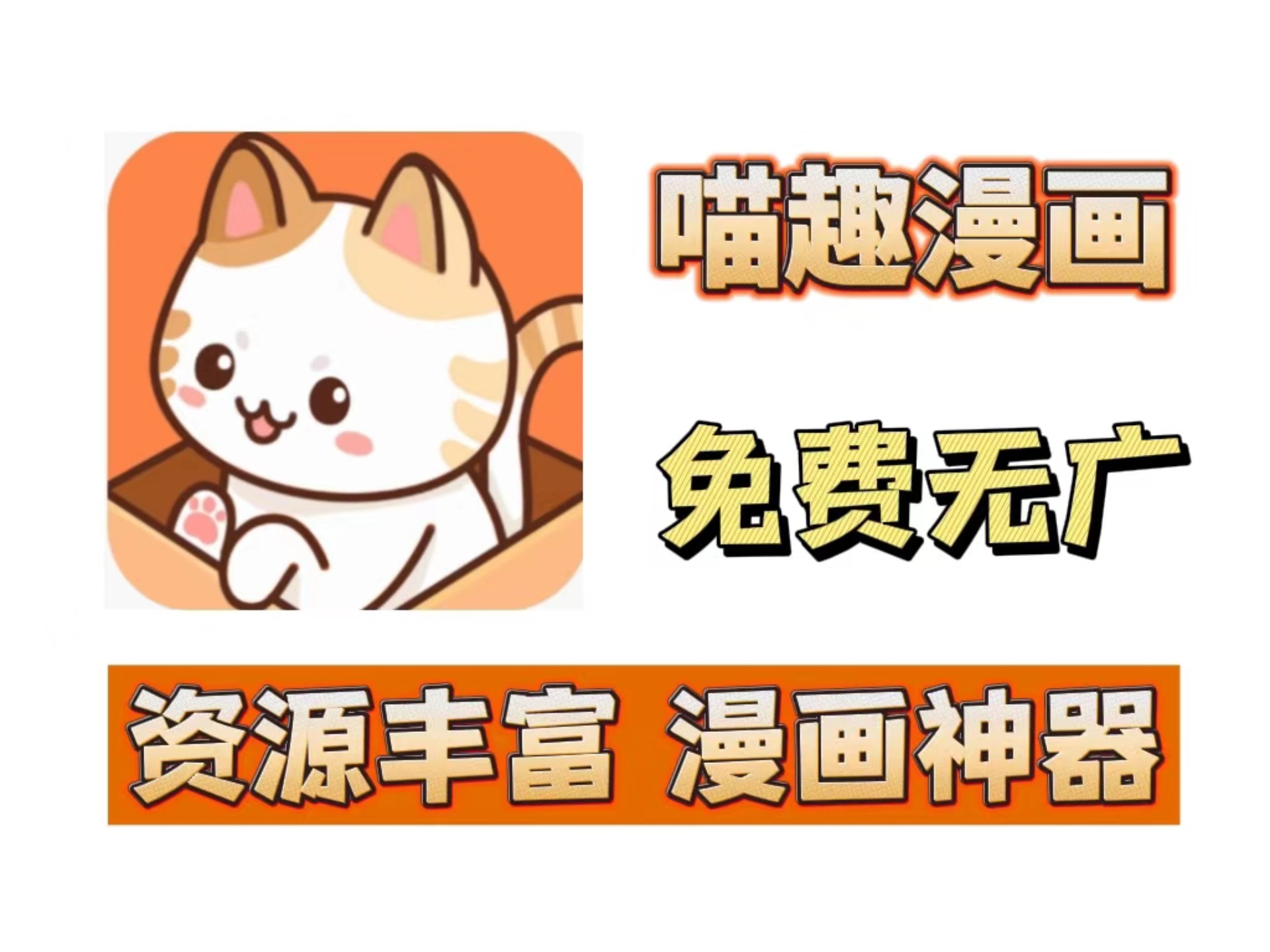 YY漫画免费入口在线，探索漫画世界的便捷途径-第2张图片