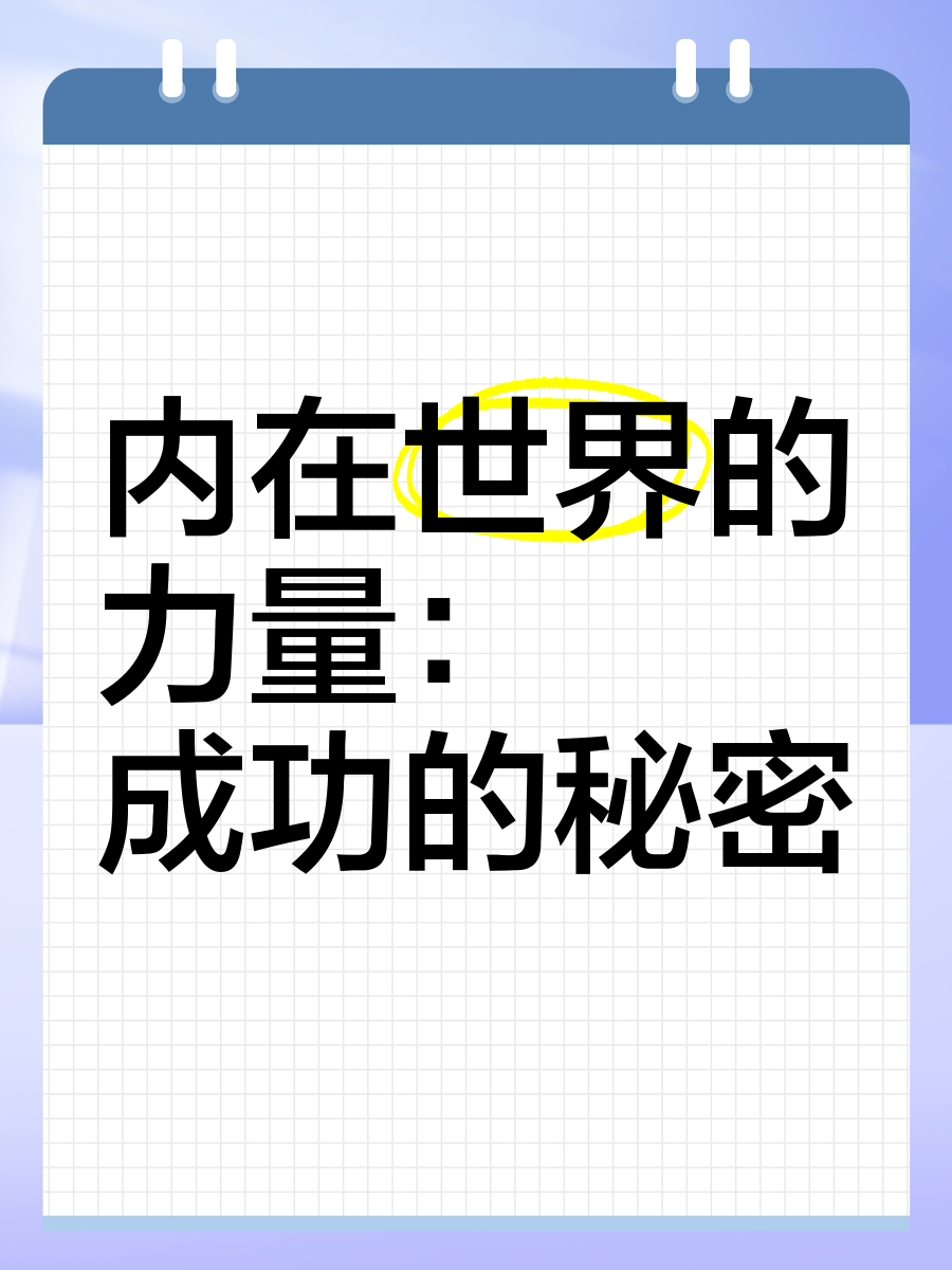 刀锋意志刀锋意志，坚韧不拔的内在力量-第3张图片