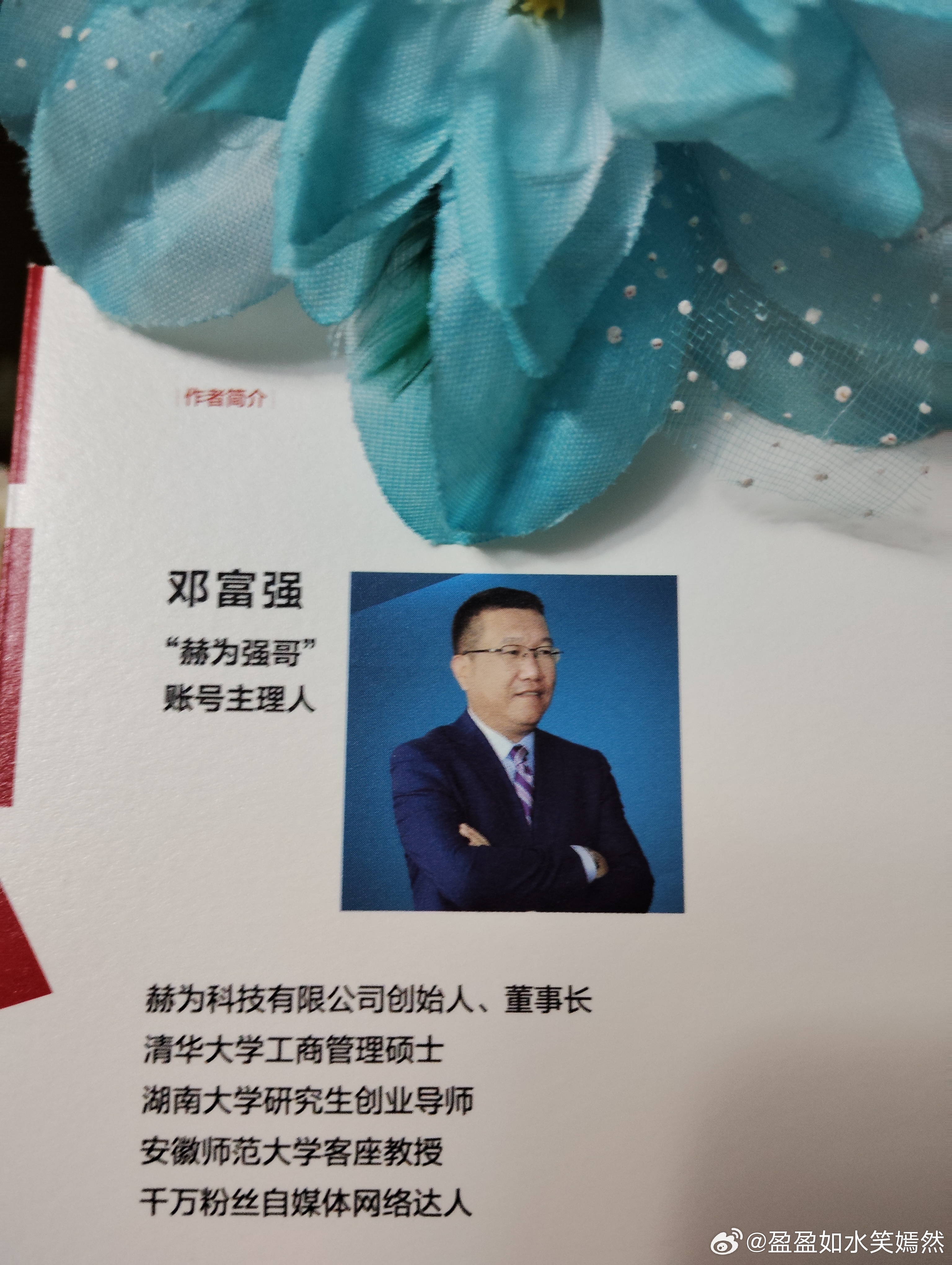 刀锋意志刀锋意志，坚韧不拔的内在力量-第2张图片