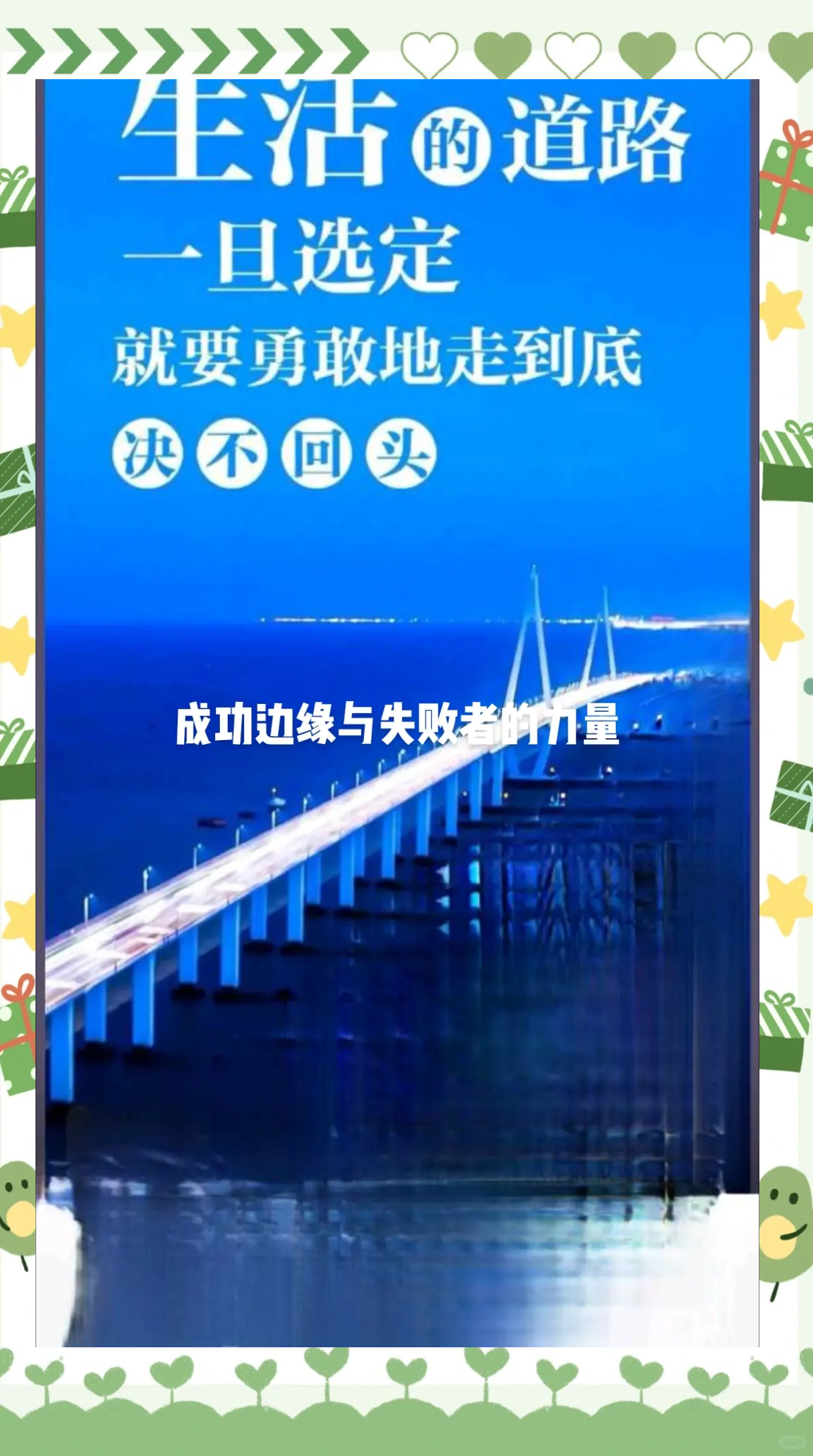 刀锋意志刀锋意志，坚韧不拔的内在力量