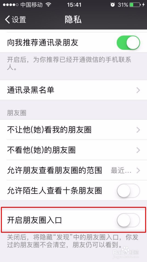新手找不到入口准确位置新手如何快速找到入口的准确位置-第2张图片