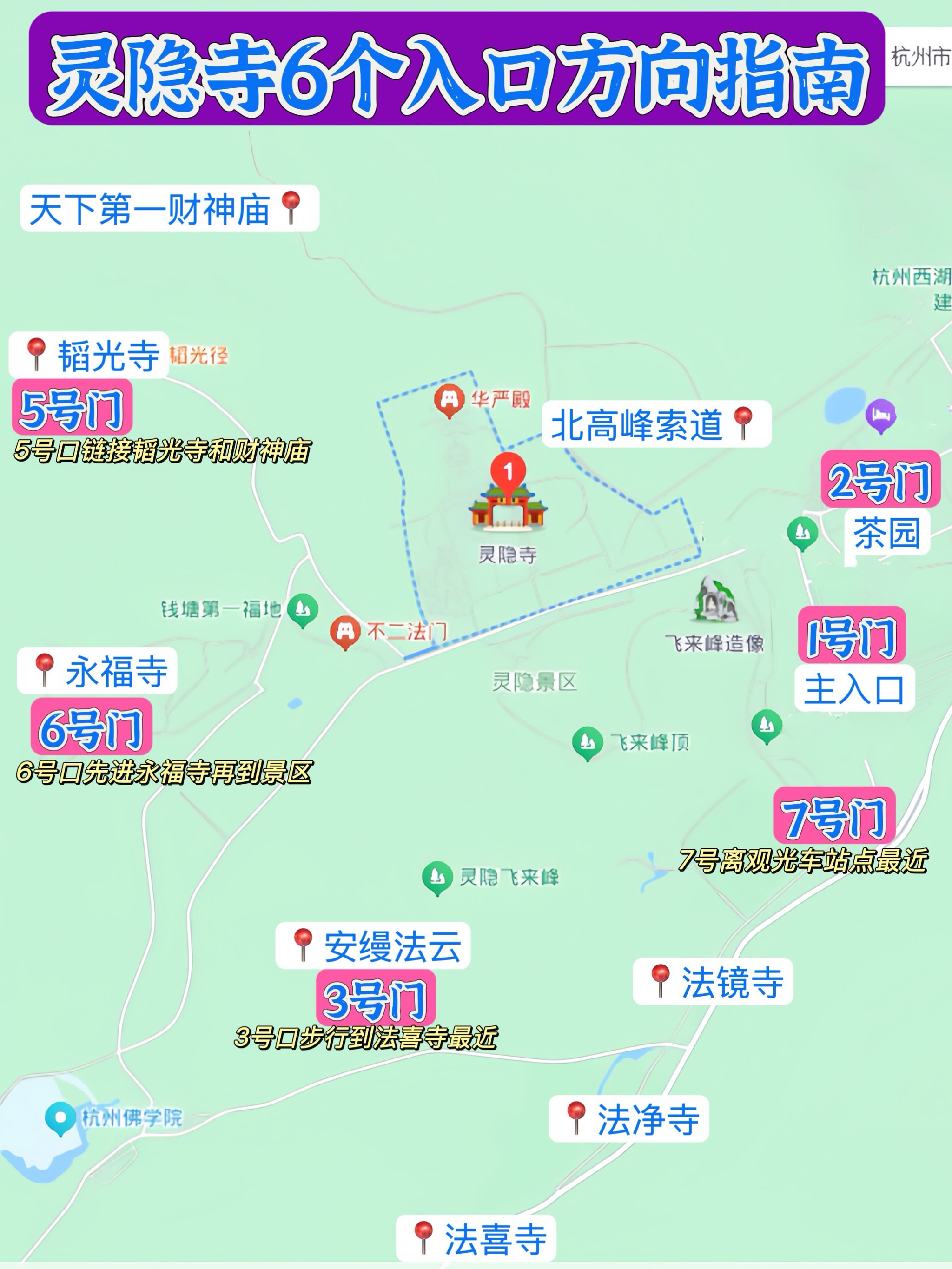 新手找不到入口准确位置新手如何快速找到入口的准确位置-第3张图片
