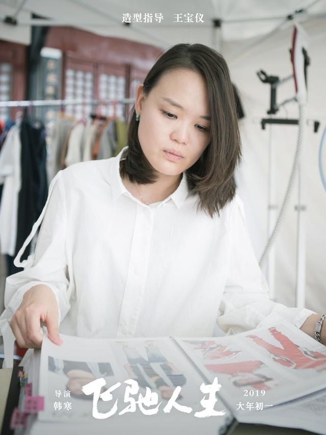 依莎贝拉依莎贝拉的传奇人生-第1张图片